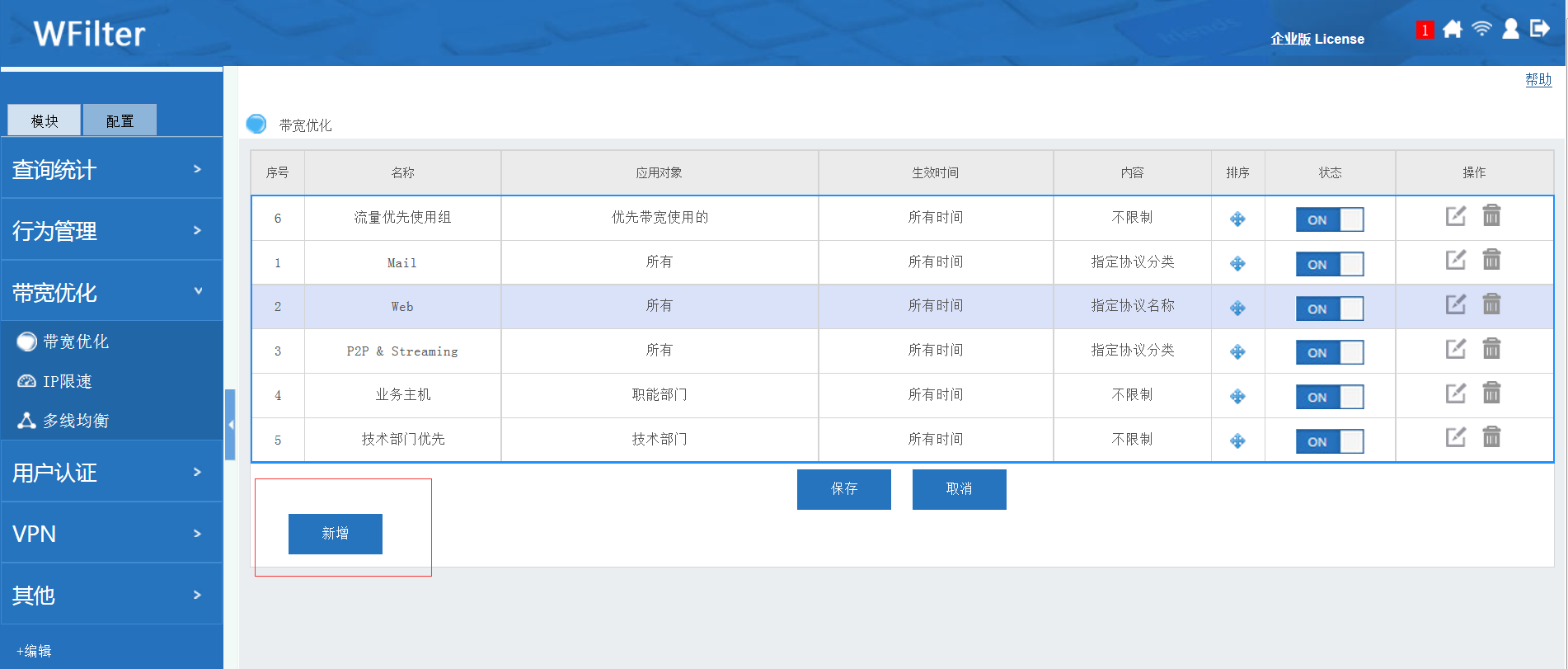 201611151479198072102145.png 201611151479198072102145.png