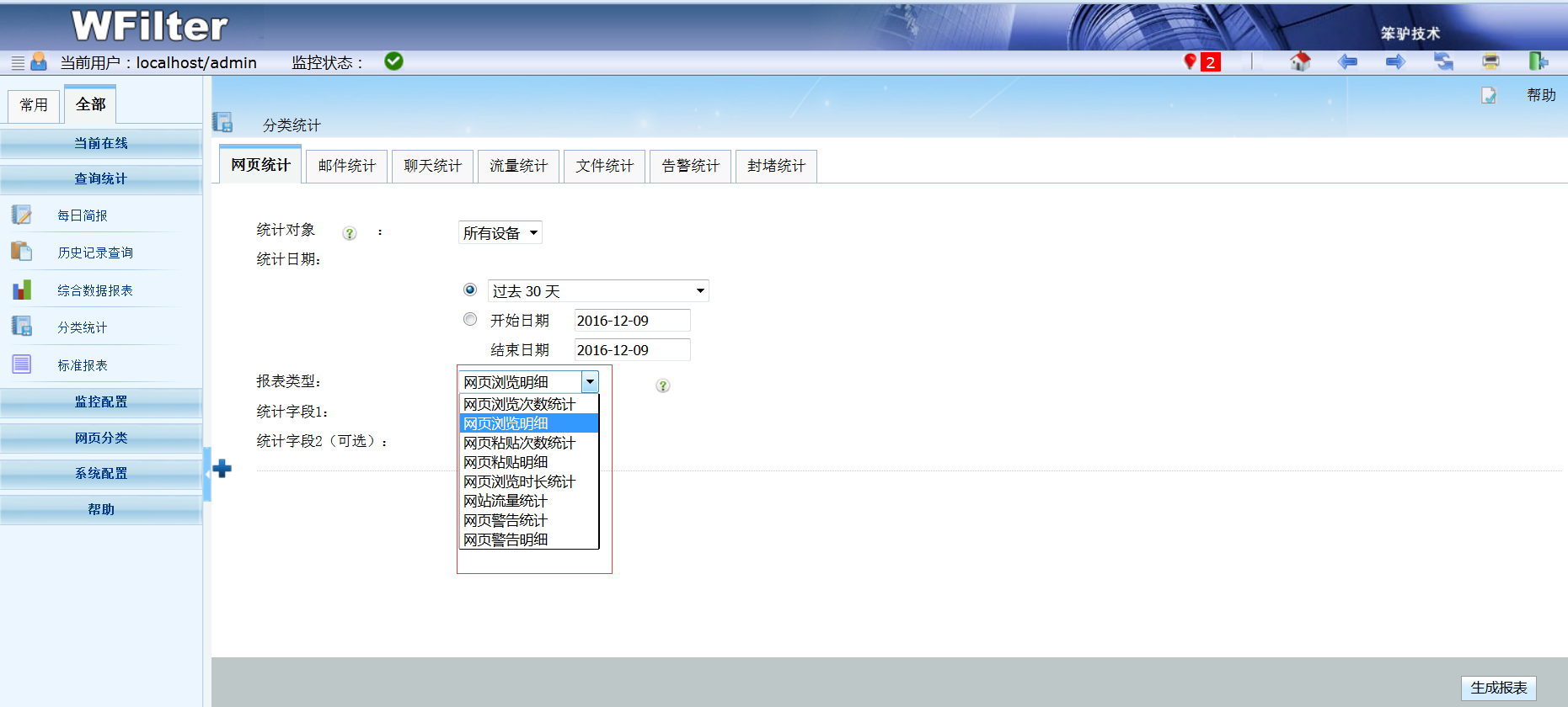 201612121481525256121468.png 201612121481525256121468.png