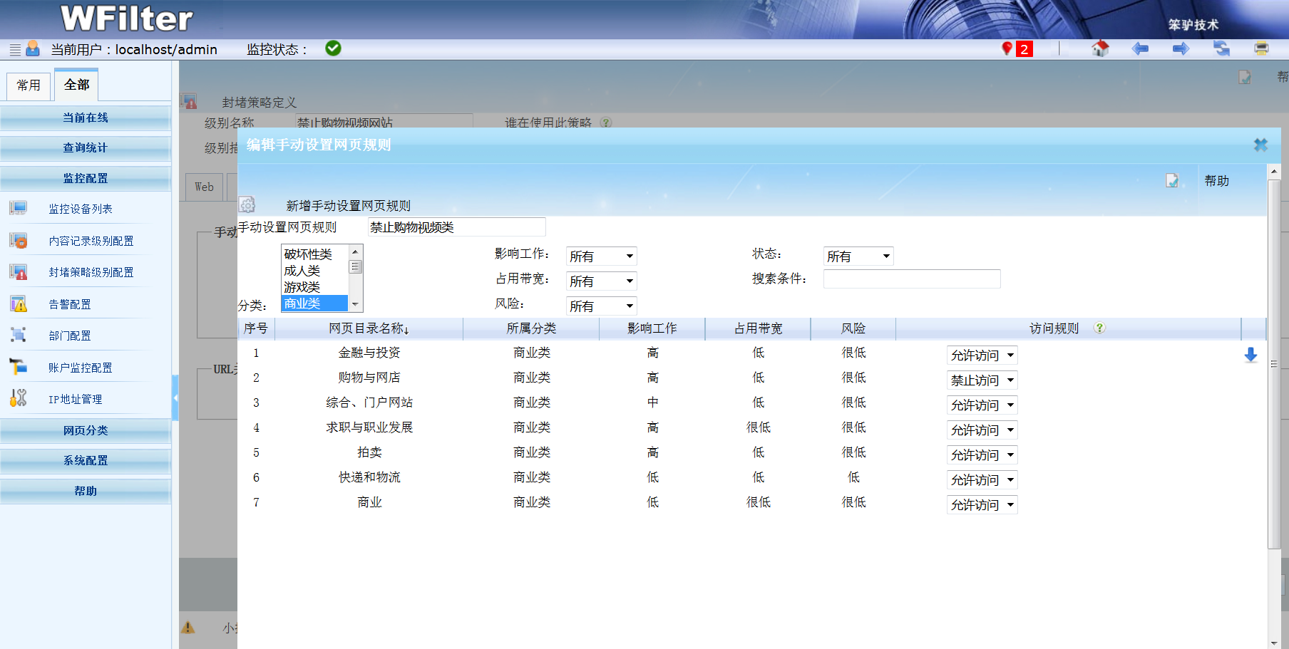 201612121481529484322290.png 201612121481529484322290.png