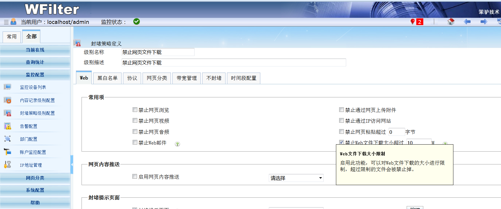 201612201482215165787189.png 201612201482215165787189.png