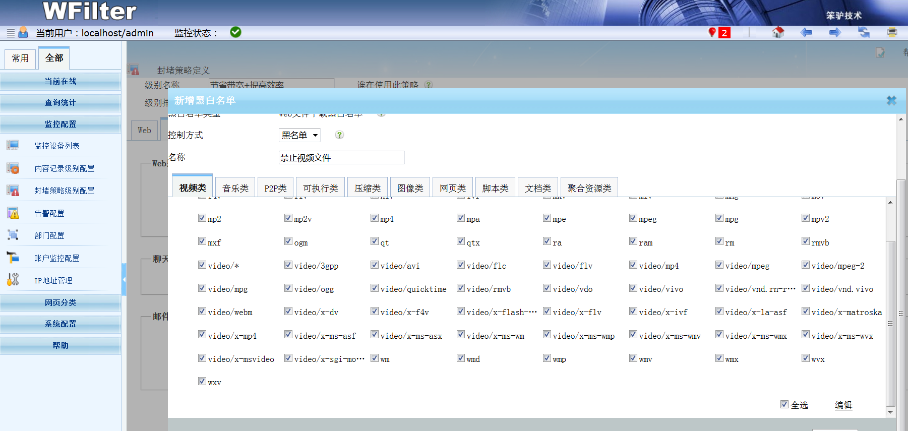 201612201482218556731602.png 201612201482218556731602.png