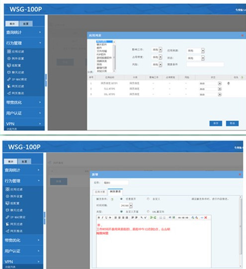 201703141489464736116859.jpg 推薦50人路由5.jpg