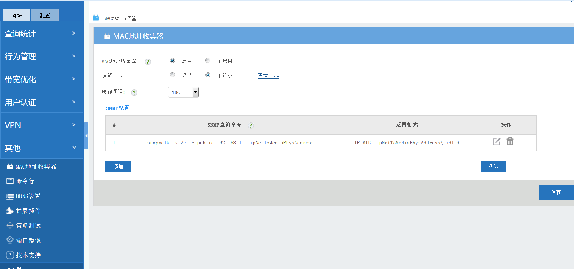 201704131492075201420955.png 201704131492075201420955.png