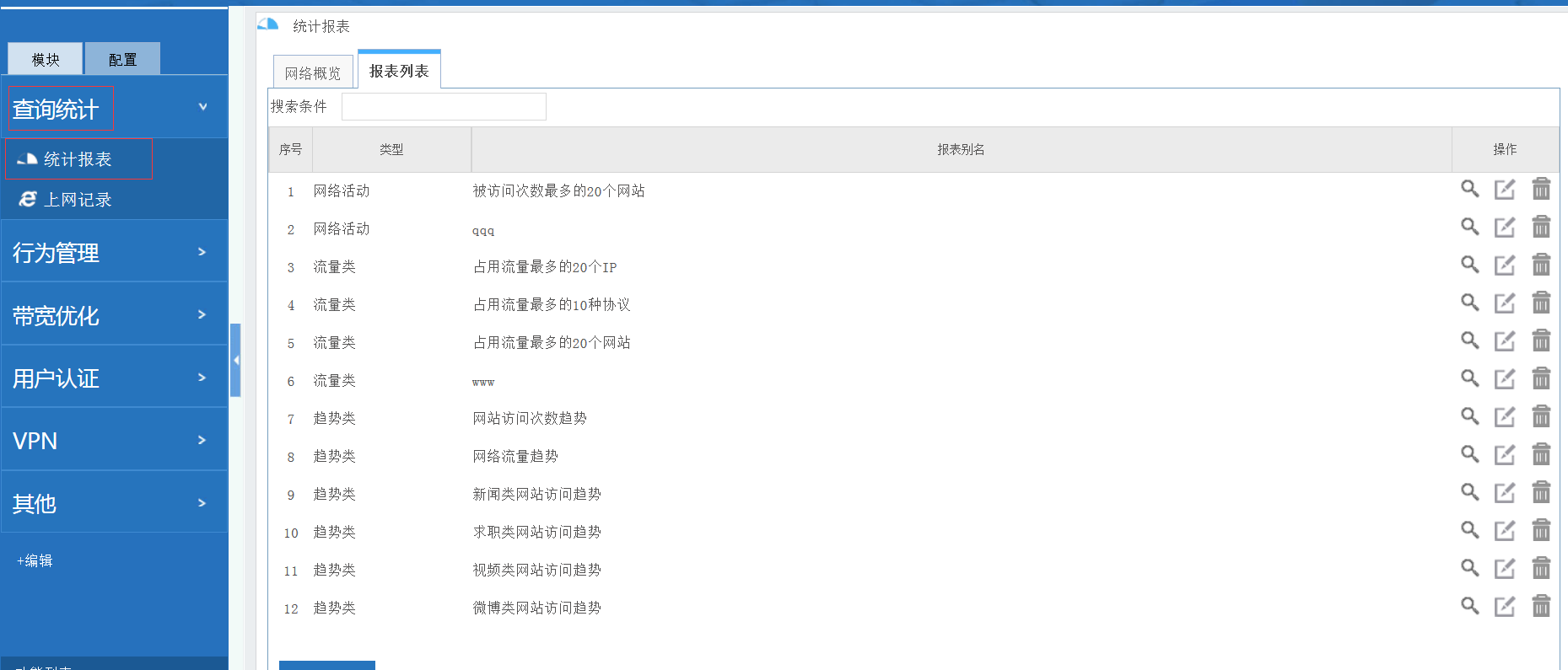 201706061496730314221219.png 201706061496730314221219.png