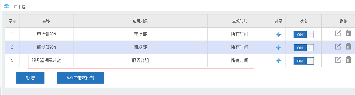 201707061499333181657875.png 201707061499333181657875.png