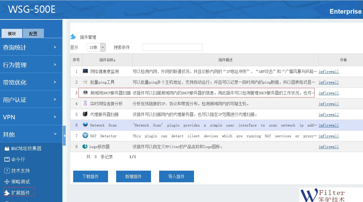 201805231527066070775821.png 201805231527066070775821.png