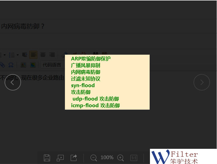 201806131528865973327119.png 路由能否做到1.png