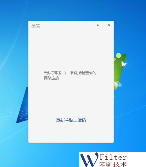 201810251540438725292638.png wx02.png