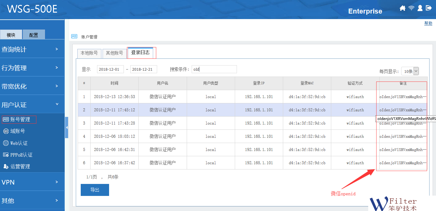 201812211545377276134729.png 201812211545377276134729.png