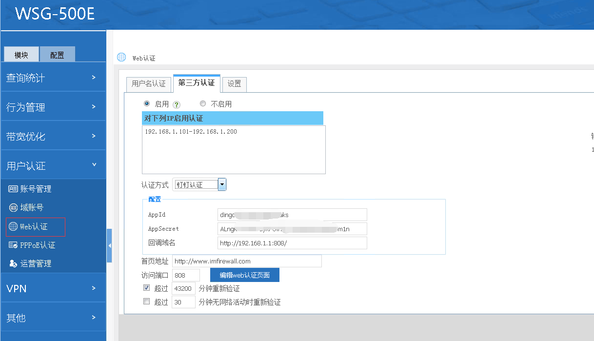 201904231555989847166507.png 201904231555989847166507.png