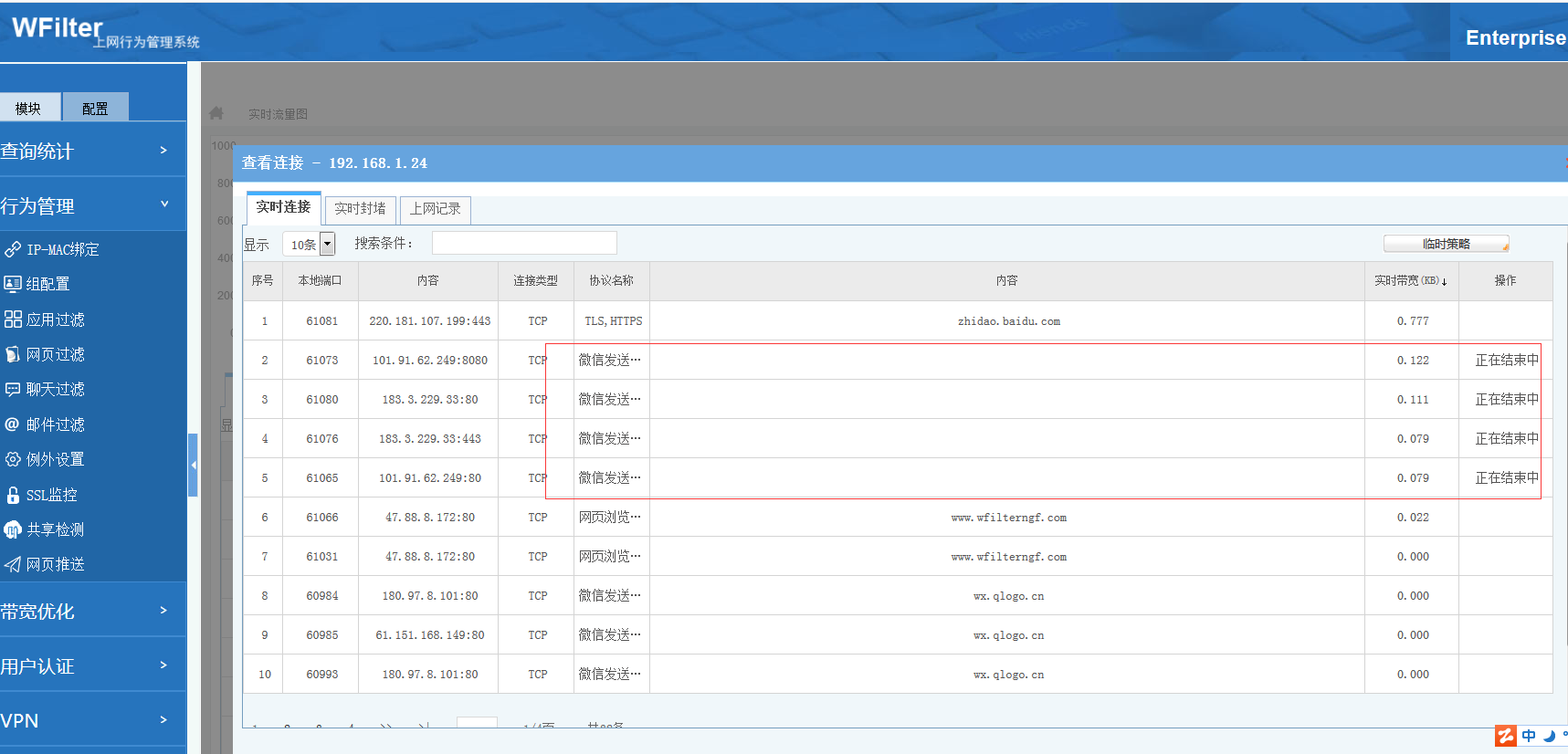 201908051564990035130588.png 201908051564990035130588.png