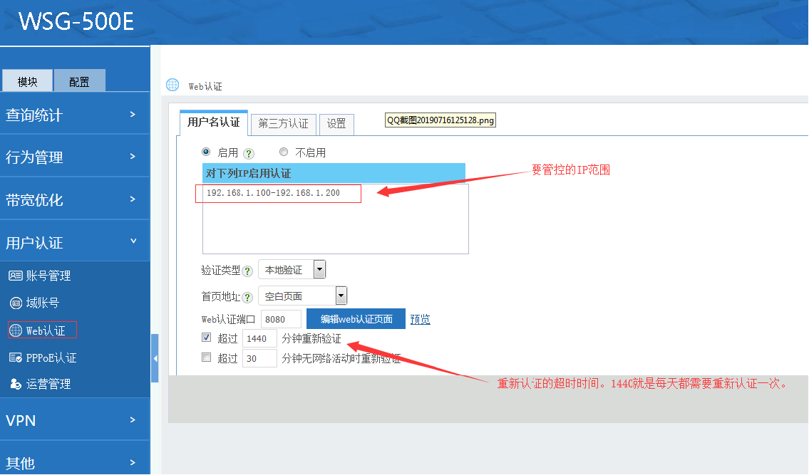 201908081565244470805034.png 201908081565244470805034.png