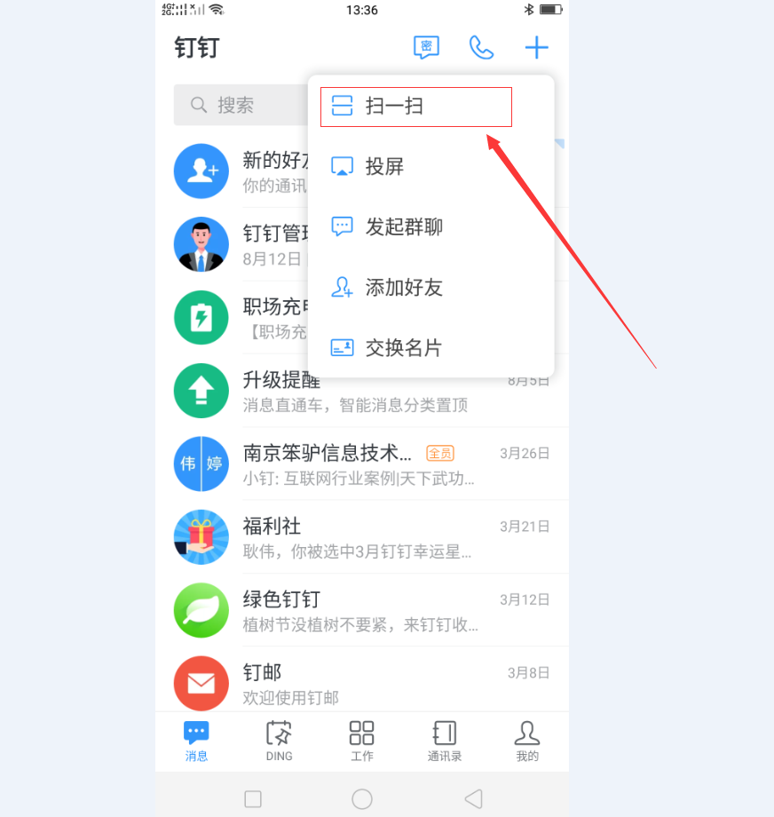 201908131565675423263786.png 201908131565675423263786.png