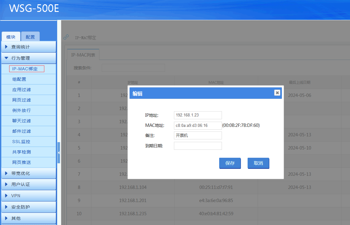 202405131715581941311574.png 202405131715581941311574.png