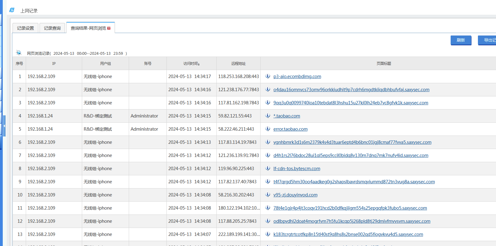 202405131715582091124801.png 202405131715582091124801.png