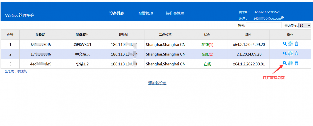 202503151742047861136921.png 202503151742047861136921.png