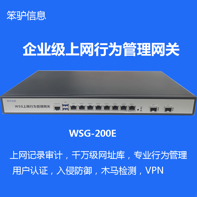 WSG-200EC200-400